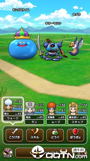 勇者斗恶龙 WALK