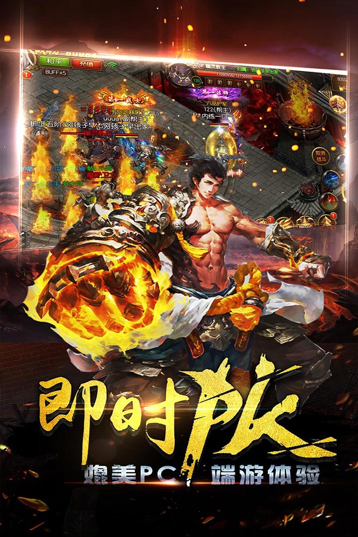 复古英雄版:红月战神