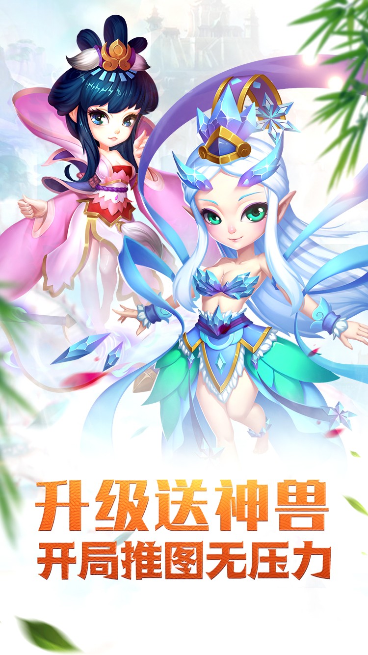 梦回情缘星耀版