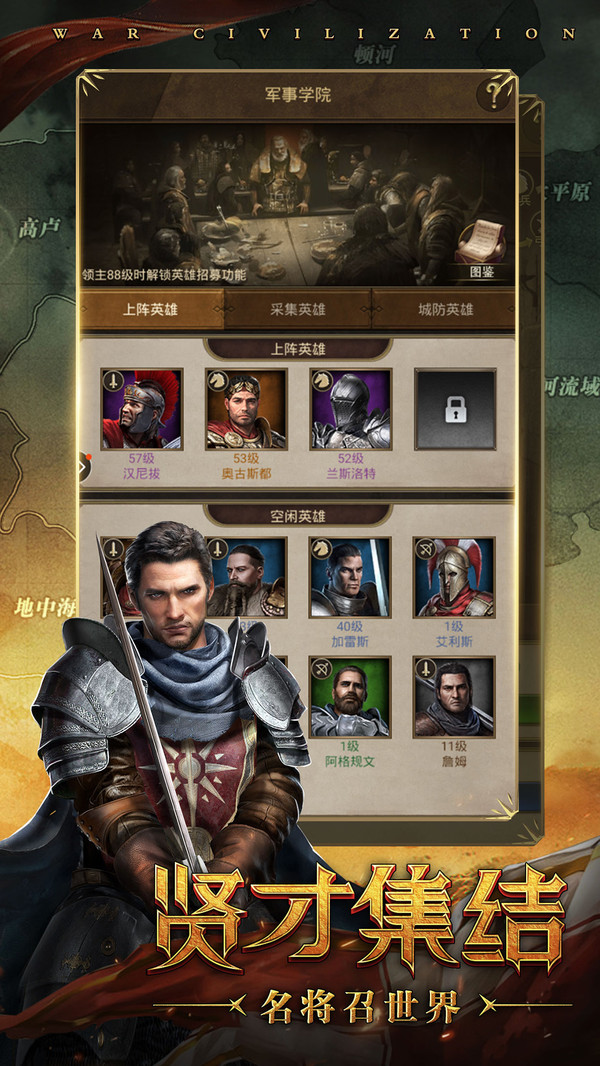 战争起源