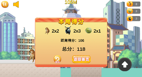 怪盗嘎子闯关最新版