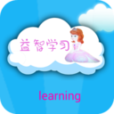 公主迷你益智学习