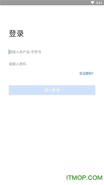 小胖熊拣货