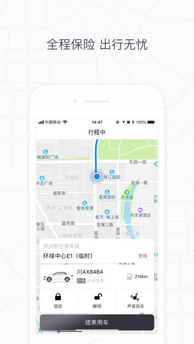 你行你开 你行你开