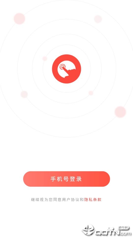 问那集团