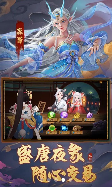 四海八荒