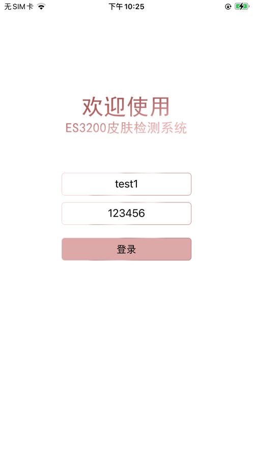 伊美测