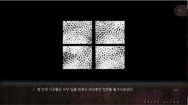 세상에서 가장 슬픈 인형