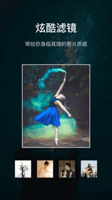 微商水印相机Pro