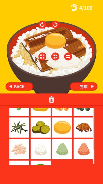 DonnMaker(美味的盖饭图片制作器)