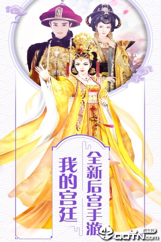 盛世繁华又一春