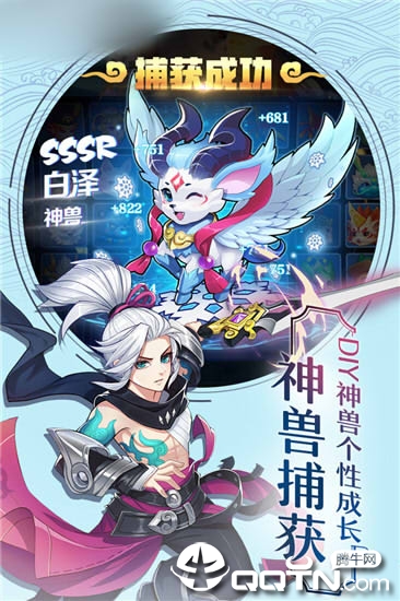 网游之翱翔九天