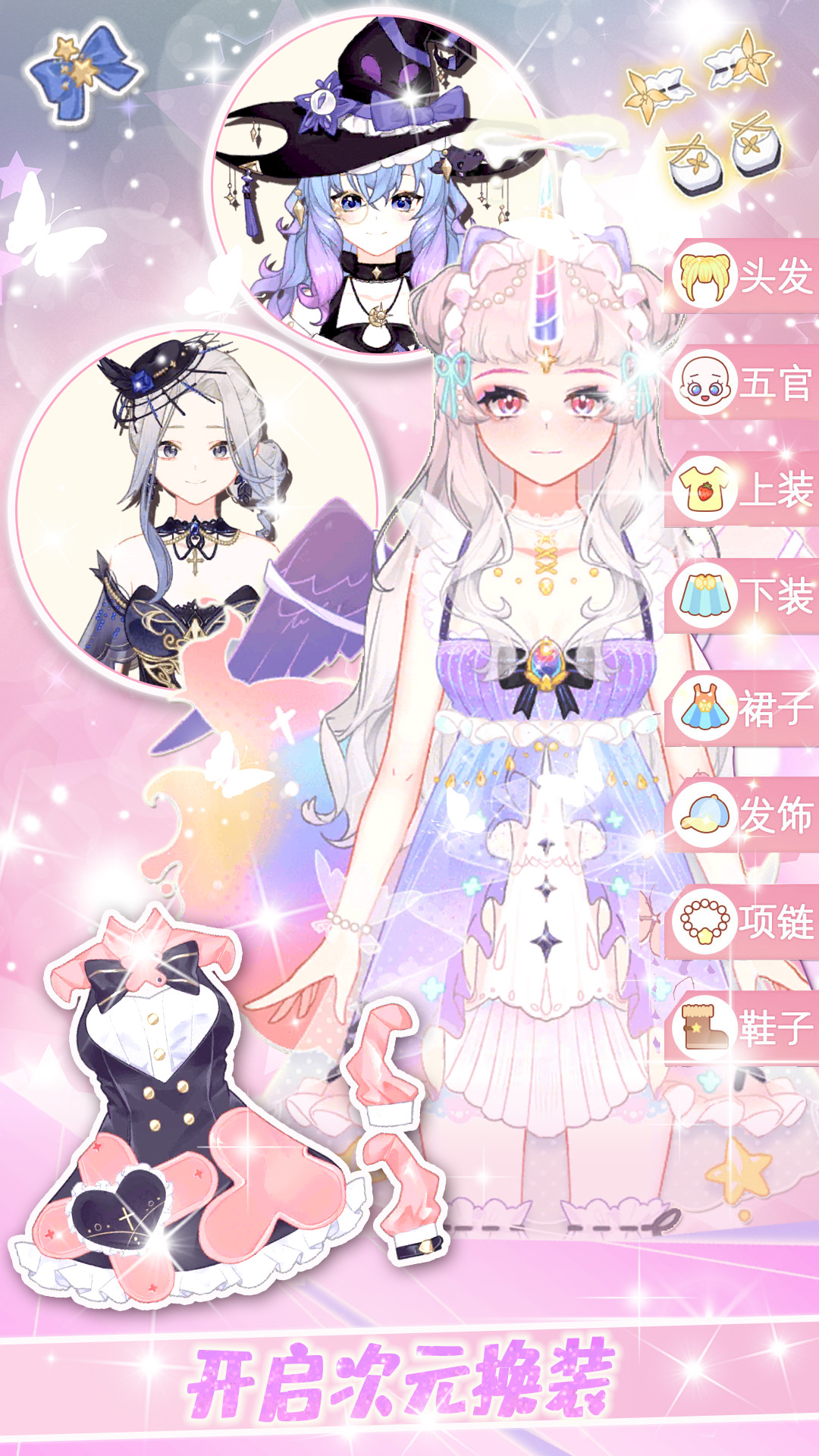 我的闪亮之名 我的闪亮之名