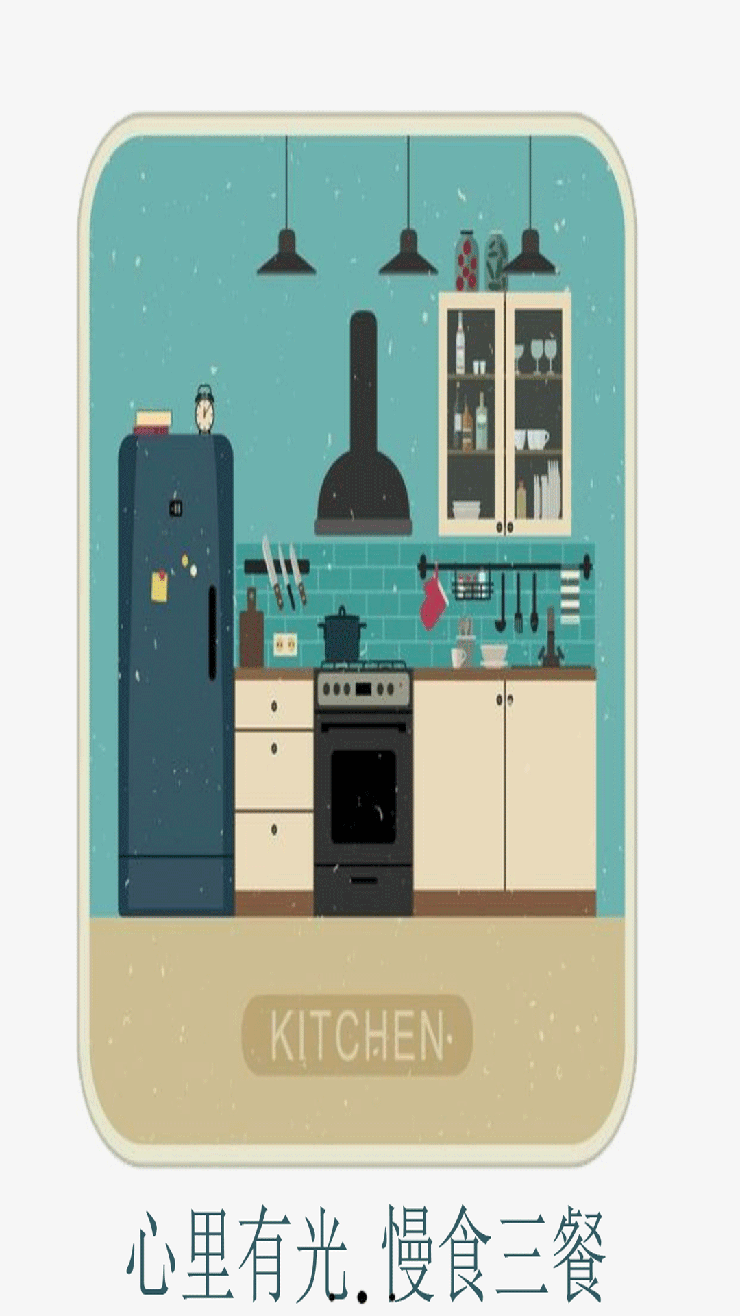 辟谷减肥断食食谱