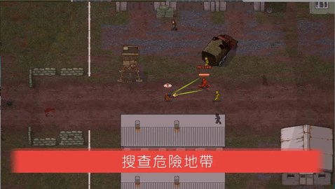 迷你dayz内置作弊菜单中文版