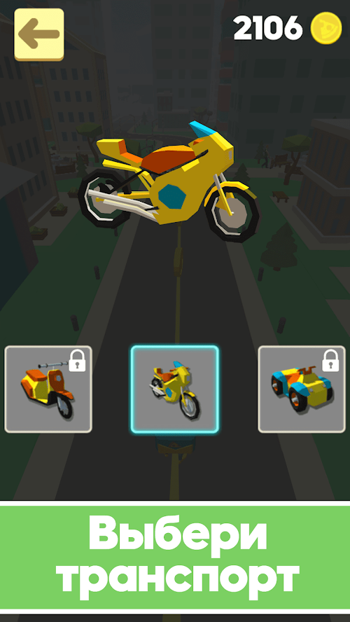 疯狂配送CrazyDelivery