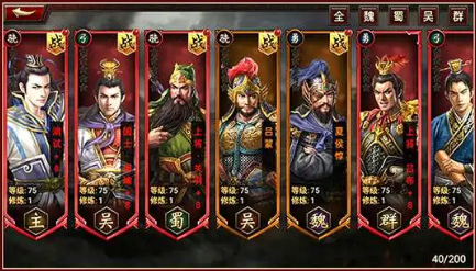 三国诸侯策略版