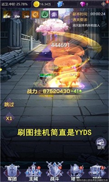 无双争霸战手游