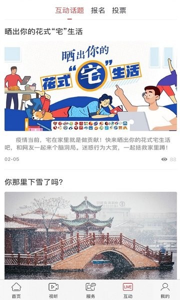 融丰县
