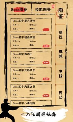 我练功发自真心