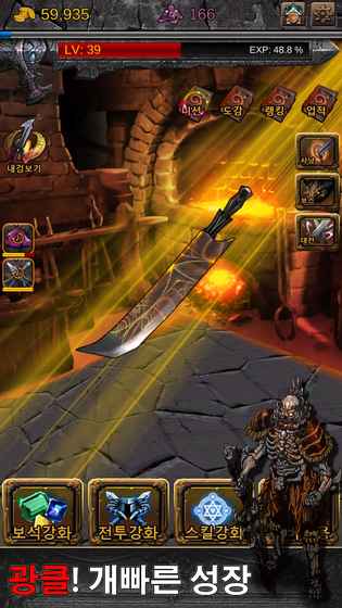 培养王座之剑手游