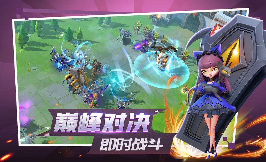 征战纪元