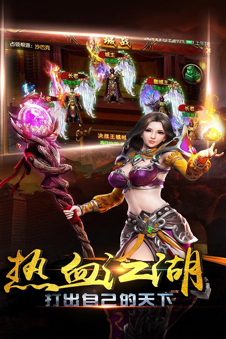 复古英雄版:红月战神