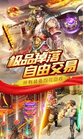 龙曜沙城