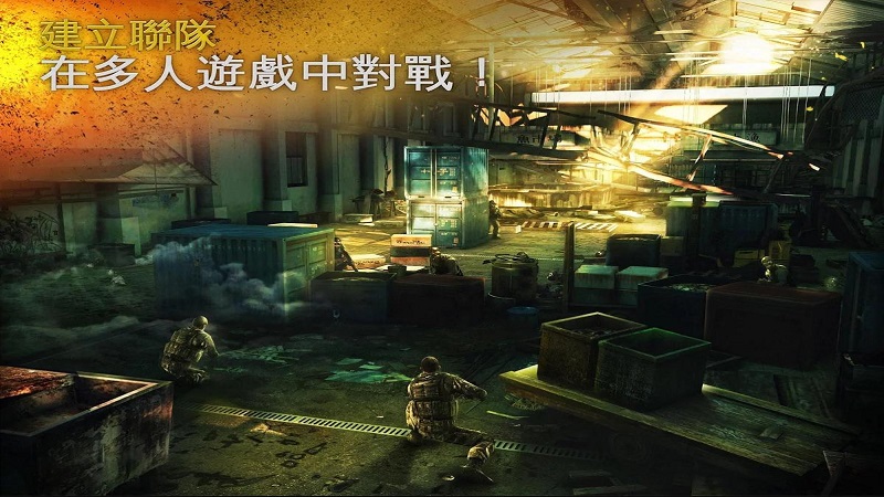 Modern Combat 5(现代战争5：黑影笼罩游戏)