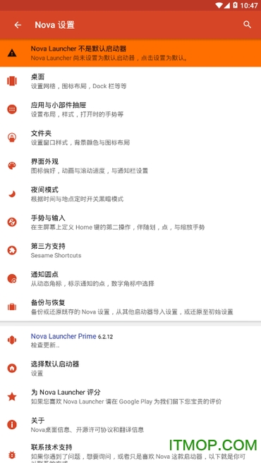 novalauncher修正中文增强版