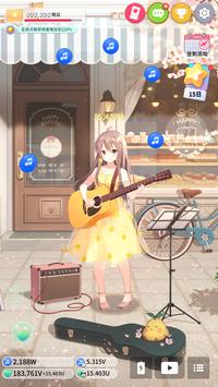 Guitar Girl(吉他少女游戏)