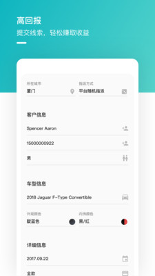 宜买车顾问