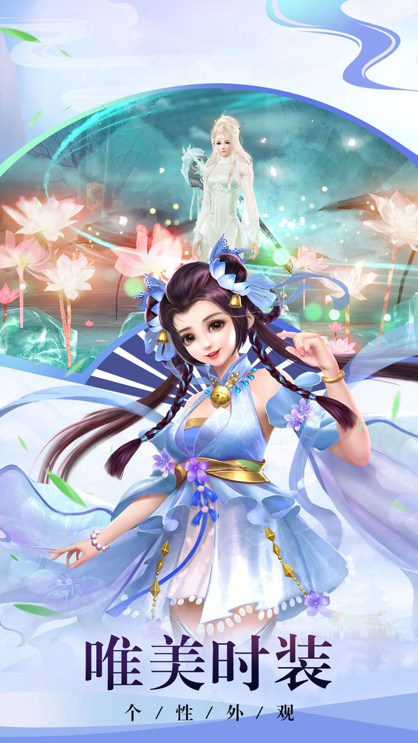 逍遥豪情传