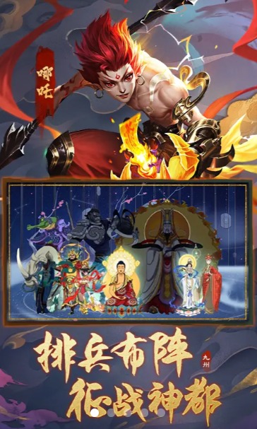 四海八荒