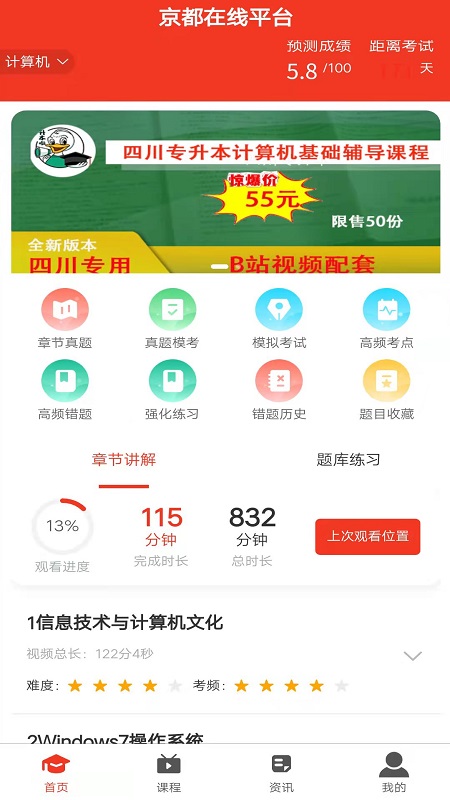 京都在线平台