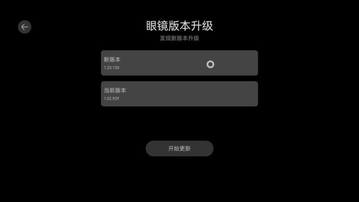 华为Vision Glass智能眼镜