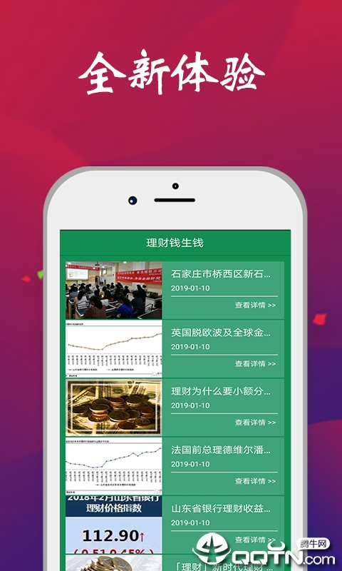 多乐赚