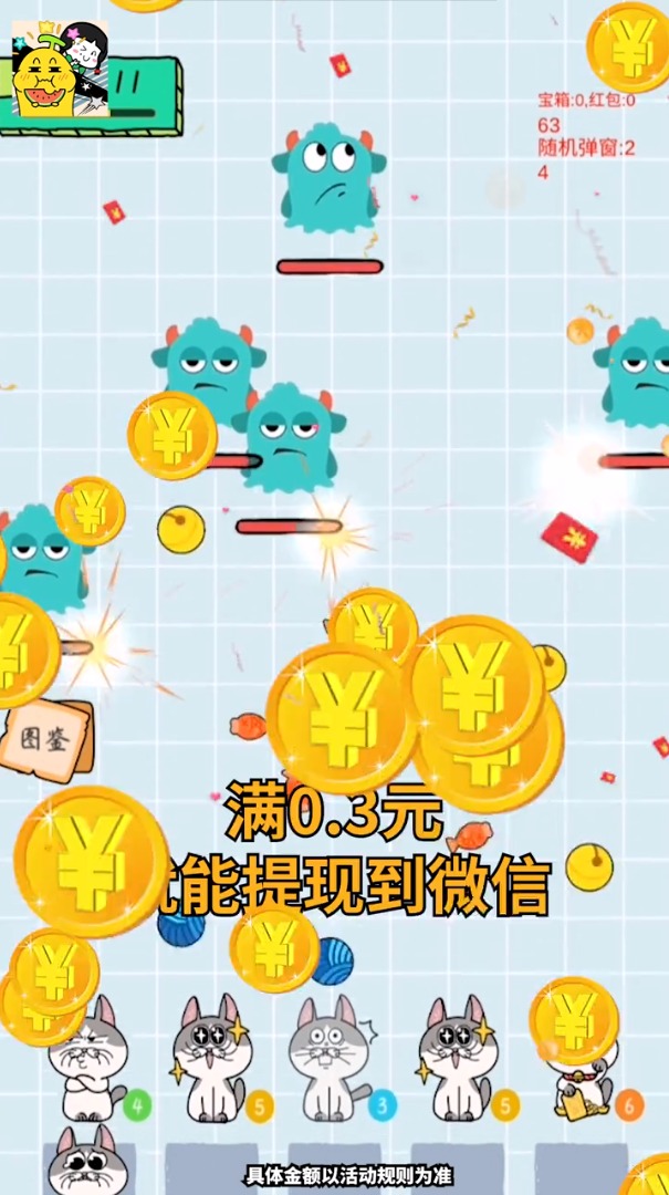 表情包大作战