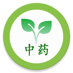 中医中药