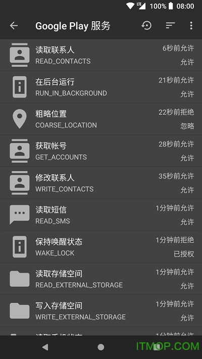 黑域最新免捐赠破解版(brevent)