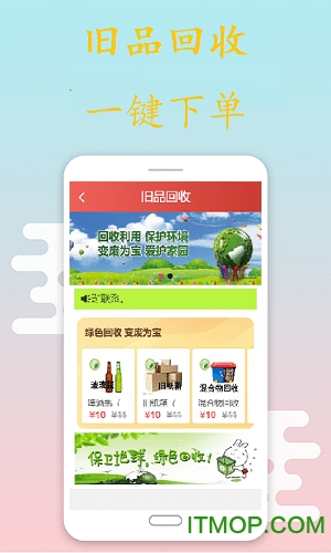 闪电速达 闪电速达