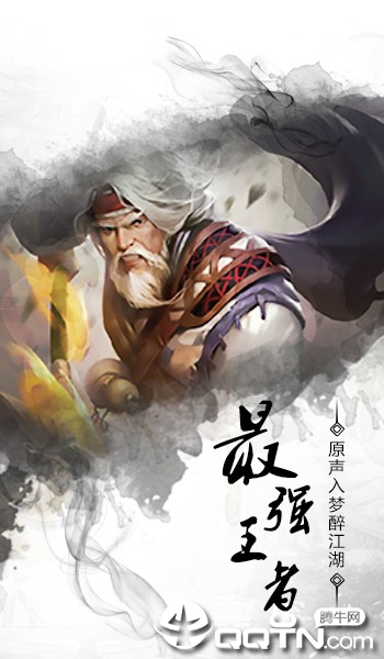 斗破修仙:仙变叁