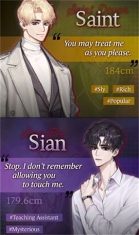 触摸天意(Touch to Fate)