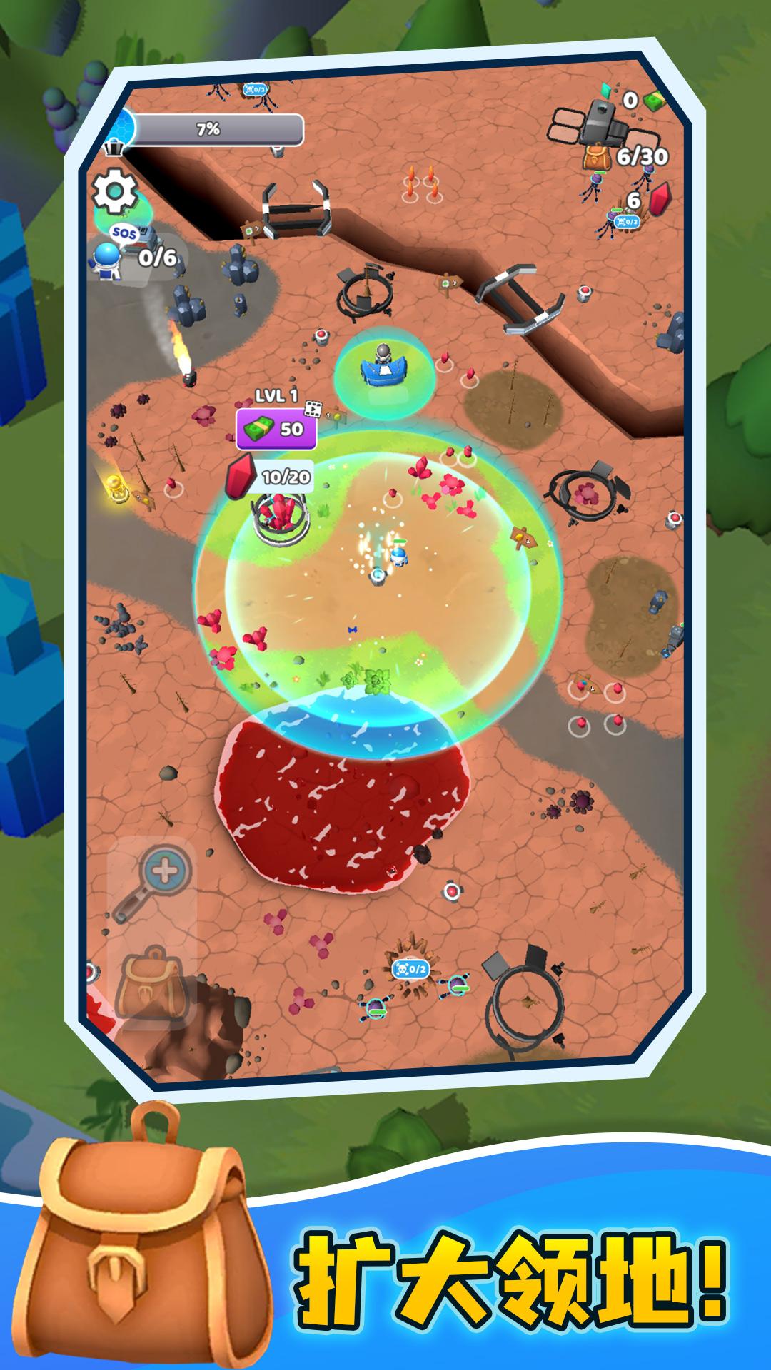 模拟毒圈求生 模拟毒圈求生