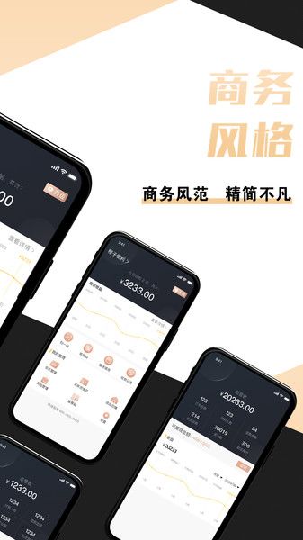 新店商商家 新店商商家