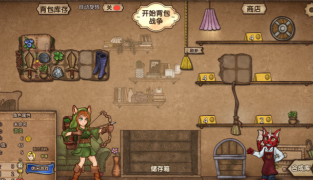 Backpack Brawl安装器