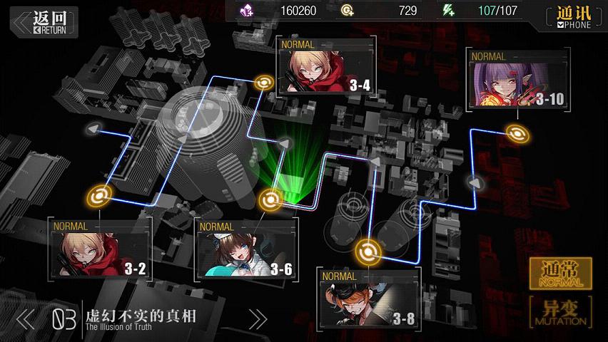 魔女兵器手游安锋版下载