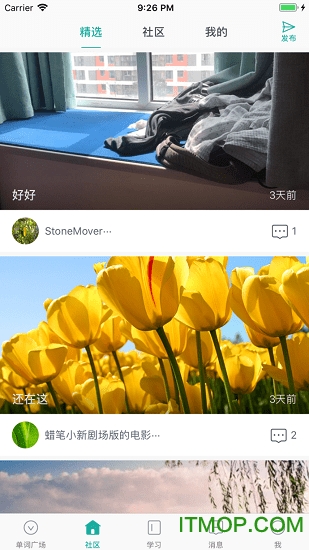 碰词儿(英语单词记忆)