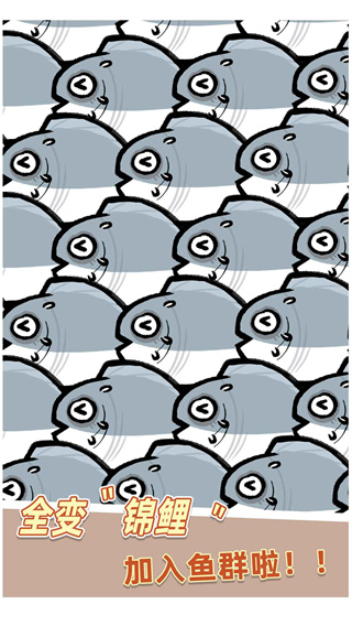 我是咸鱼赚钱游戏