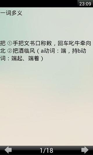 初中语文文言文